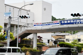 選挙を啓発する横断幕が掲げられた歩道橋＝加西市内