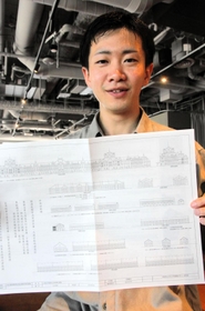 プレスツアーで配布された資料を手にする白数夏生さん＝神戸市中央区