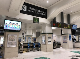 ＪＲ三ノ宮駅の中央改札口（資料写真）＝神戸市中央区