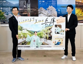 オニツカタイガーのコラボレーションシューズを履いて兵庫デスティネーションキャンペーンをＰＲする兵庫県の斎藤元彦知事（右）とＪＲ西日本の国弘正治兵庫支社長＝23日午後、兵庫県庁