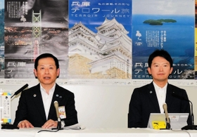 兵庫デスティネーションキャンペーンをＰＲする兵庫県の斎藤元彦知事（右）とＪＲ西日本の国弘正治兵庫支社長＝23日午後、兵庫県庁
