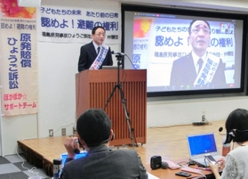 報告集会であいさつする兵庫訴訟の原告代表、橋本洋一さん＝神戸市中央区橘通３