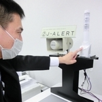 兵庫県庁に設置されている「Ｊアラート」の受信機器。受信すると点灯する＝神戸市中央区中山手通５