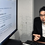 チャットＧＰＴを活用して作った答弁書案を見せる吉永安智さん。本人訴訟に関するオンラインサロンを運営する＝大阪市中央区南本町２
