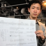 プレスツアーで配布された資料を手にする白数夏生さん＝神戸市中央区