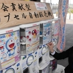 売り上げの一部が犯罪被害者支援の取り組みに充てられる「ガチャガチャ」＝姫路市相野、レストラン「ポラリス」店頭