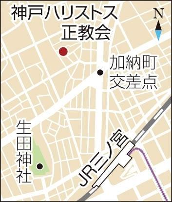 神戸新聞ＮＥＸＴ
