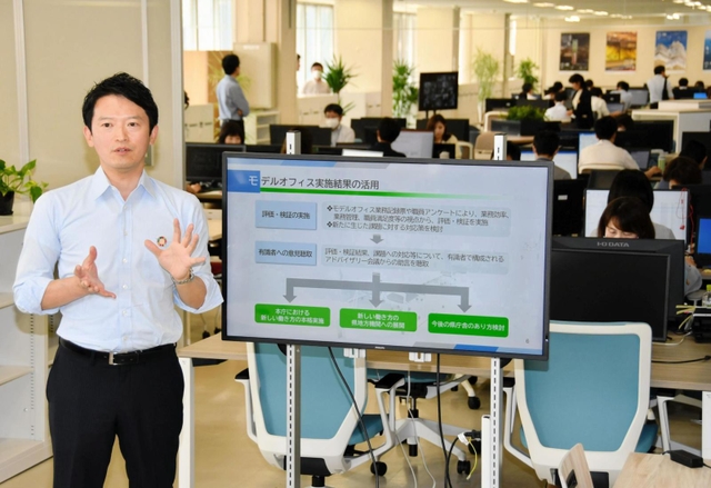 兵庫県職員の働き方改革に向け、「モデルオフィス」の取り組みを説明する斎藤元彦知事＝県生田庁舎