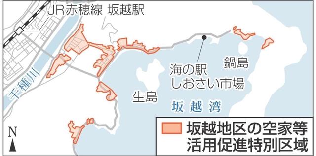 神戸新聞NEXT