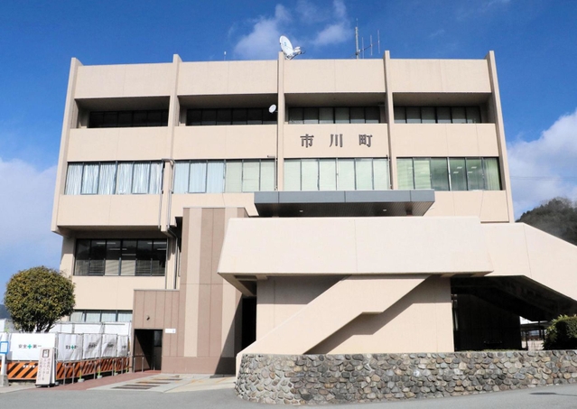 市川町役場＝兵庫県市川町西川辺