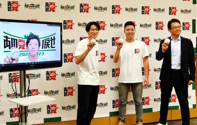 記者会見に臨んだ（左から）大武優斗さんと宮階宣全さん、応援に駆け付けた古田敦也さん＝東京都江東区、武蔵野大有明キャンパス