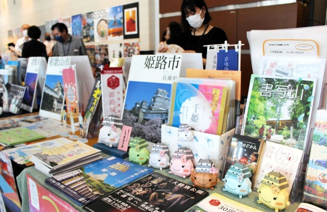 姫路市など全国の中核市が地元の魅力をアピールしたフェア＝東京都千代田区霞が関３