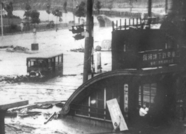 １９３８年７月の阪神大水害で川のようになった三宮交差点の東側。現存する地下道連絡口「Ａ１４」（中央奥）が見える