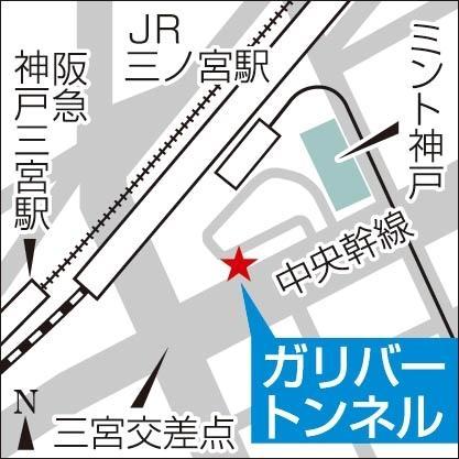 神戸新聞ＮＥＸＴ