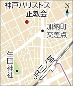 神戸新聞ＮＥＸＴ