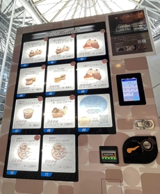 アレルギー対応のスイーツやピザを買うことができる自動販売機＝神戸市東灘区向洋町中２