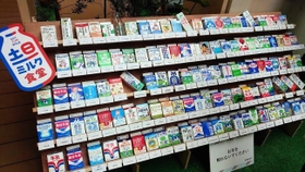 全国の給食牛乳パックが一堂に会したＪミルクのイベント（Ｊミルク提供）