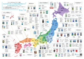 全国学校給食牛乳マップ