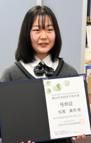 「高校生平和大使」に選ばれ意気込みを語る松尾美雨さん＝兵庫県庁