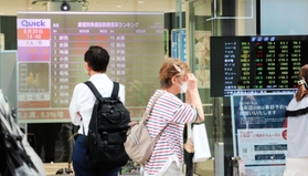 株の値動きを伝える証券会社の株価ボード＝神戸市中央区三宮町１（撮影・赤松沙和）