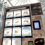 アレルギー対応のスイーツやピザを買うことができる自動販売機＝神戸市東灘区向洋町中２