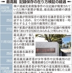 神戸新聞ＮＥＸＴ