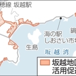 神戸新聞NEXT