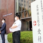 阪急阪神ホールディングスの定時株主総会が開かれた会場＝大阪市北区茶屋町