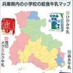 神戸新聞ＮＥＸＴ
