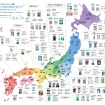 全国学校給食牛乳マップ