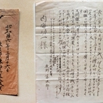 牧野富太郎が内海功一さんに宛てた手紙＝佐用町
