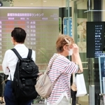 株の値動きを伝える証券会社の株価ボード＝神戸市中央区三宮町１（撮影・赤松沙和）