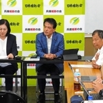 全体会議であいさつをする兵庫維新の会の片山大介代表（中央）＝２５日午後、神戸市中央区（撮影・大田将之）