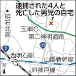 神戸新聞ＮＥＸＴ