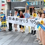 横断幕を掲げ、戦争終結への願いを訴えたウクライナ避難民ら＝神戸市中央区加納町４、サンキタ広場