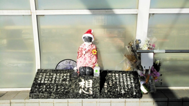 サンタ帽をかぶったクリスマスシーズン＝明石市大蔵海岸通１、２０２０年１１月撮影