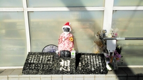 サンタ帽をかぶったクリスマスシーズン＝明石市大蔵海岸通１、２０２０年１１月撮影