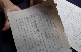 戦地から送られてきた手紙。「河石達雄」とひときわ大きく記してある（河石達雄さん提供）