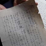 戦地から送られてきた手紙。「河石達雄」とひときわ大きく記してある（河石達雄さん提供）