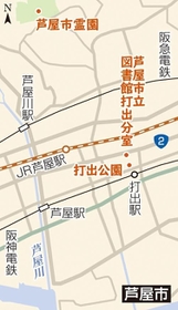 神戸新聞ＮＥＸＴ