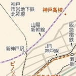 神戸新聞ＮＥＸＴ