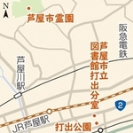 神戸新聞ＮＥＸＴ