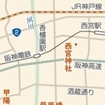 神戸新聞ＮＥＸＴ