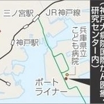 神戸新聞ＮＥＸＴ