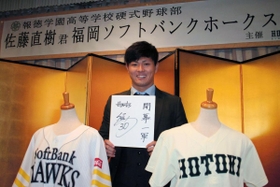 母校の激励会で笑顔を浮かべるソフトバンクのドラフト１位、佐藤直樹外野手＝神戸市中央区、神仙閣