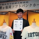 母校の激励会で笑顔を浮かべるソフトバンクのドラフト１位、佐藤直樹外野手＝神戸市中央区、神仙閣