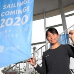 「五輪で金メダルが最終目標」と東京五輪を見据える吉岡美帆選手＝神奈川県藤沢市、江ノ島ヨットハーバー（撮影・大森　武）