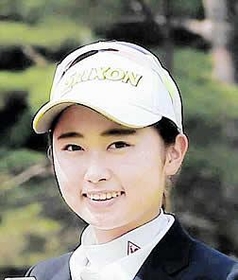 安田祐香