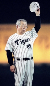 阪神監督時代の野村克也氏＝１９９９年１０月６日