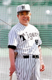 阪神タイガースの野村克也監督